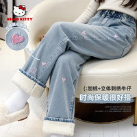 Hello Kitty 童装女童加绒裤子冬季加厚澳粒绒牛仔裤儿童阔腿长裤女 蒂乖乖猫K_右下牛仔浅蓝 130