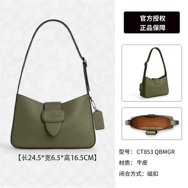 移动端：COACH 女士腋下包ELIZA中号单肩手提包时尚百搭 CP005 IMDQC