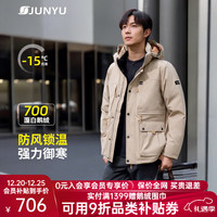 君羽 辕辙羽绒服700蓬白鹅绒服时尚休闲男保暖服工装款鹅绒夹克SA62011 浅棕 2XL