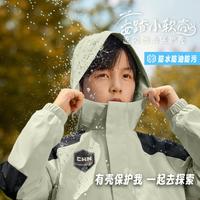 安踏 儿童户外三防连帽外套2024秋男童运动宽松防水上衣秋装A52437601