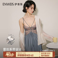 伊维斯 蕾丝性感情趣睡裙镂空纯欲约会战袍 暮色灰 均码