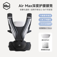 虎贝尔 Air Max悬浮减压腰凳婴儿小月龄轻便背带二合一抱娃神器