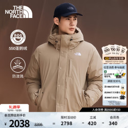 北面 预黑武士北面羽绒服男防泼水鹅绒TheNorthFace88R4 XXL
