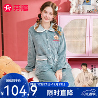 芬腾 睡衣女珊瑚绒秋冬季休闲长袖开衫保暖翻领长裤家居服套装 灰绿 L