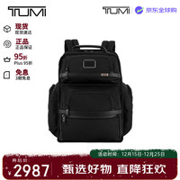 TUMI Alpha 3系列 男士尼龙双肩包 02603580D3 黑色 中号