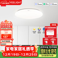 Yeelight led全光谱护眼吸顶灯 歆月