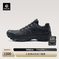 凯乐石 远征5徒步鞋男FILTERTEC防水防滑涉水低帮户外运动登山鞋 墨黑KS2612128 41