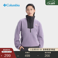 Columbia AR5630 女款抓绒衣