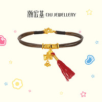 潮宏基 生肖马黄金手链足金手饰5G金马上有钱本命年 计价 链长约16cm+ 7.35克