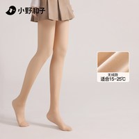 小野和子光腿女秋冬肉色打底裤24款加绒连裤袜TK 【常规】连脚-白皙肤-长款(适合身高166-175CM 体重80-135斤)