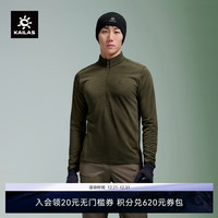 凯乐石 FUGA户外运动保暖透气快干抑菌除臭羊毛立领功能长袖T恤男款 暮苍绿 XL