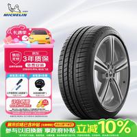 米其林 PILOT SPORT 3 AO 轿车轮胎 运动操控型 245/45R18 100Y