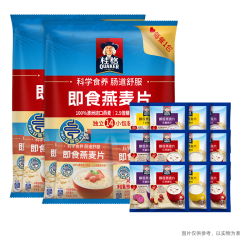 桂格 燕麦片组合1304克（包含40小袋） 营养早餐 独立小包 膳食纤维
