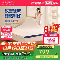 MLILY 快充air零压记忆棉床垫 120*190cm