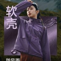 蕉下 双面穿万粒绒外套 女秋新款 立领户外抓绒衣 短款