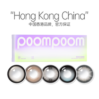 移动端：可啦啦 poompoom奶欲光感美瞳日抛10片少女自然隐形眼镜