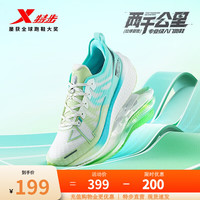 特步 男鞋 时尚运动鞋跑步训练耐磨舒适透气休闲鞋子跑步鞋 帆白/果冻绿 41 (内长253-257mm)