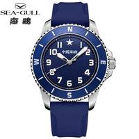 移动端：海鸥 海洋系列 男士防水机械表 816.523 D1004蓝盘硅胶表带
