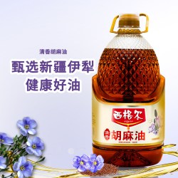 西格尔 Siegel 西格尔 5L 清香胡麻油 热榨桶装
