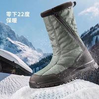 百亿补贴：迪卡侬 男款户外保暖靴