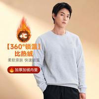 特步 加绒保暖套头衫户外休闲内搭运动卫衣