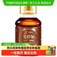 熊猫炒堂 天府好粮油压榨特香菜籽油 2.71L 1桶