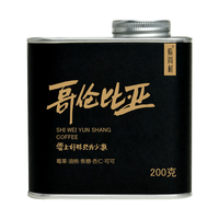 猫尚村 咖啡豆单品手冲新鲜烘焙现磨精品咖啡豆200克罐装哥伦比亚咖啡豆