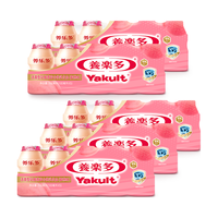 Yakult 养乐多 活菌型乳酸菌乳饮品 蜜桃味 100ml*20瓶