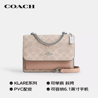 COACH KLARE18 女包 单肩斜挎包 CW206SVPWH 圣诞礼物