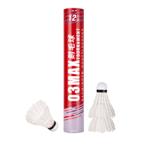 启傲 AS03 羽毛球 白色 12只装