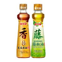 金龙鱼 花椒油220ml+藤椒油220ml 麻油特麻香油 凉拌商用