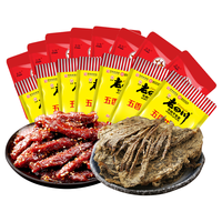 金角 老四川牛肉干 五香味香辣味麻辣灯影精制牛肉混合口味独立包装 重庆特产休闲办公室零食小吃中华