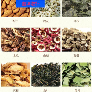 养生茶包花茶袋泡茶 2盒（推荐）