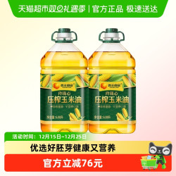 西王 玲珑心玉米油 12.16L 6.08L*2桶