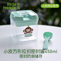 小皮(Little Freddie)米粉高铁有机 婴儿宝宝辅食新鲜营养低敏米糊米粉6到12个月以上 米粉密封罐450ml(送开封贴纸)