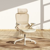 西昊 B100Lady-PRO 人体工学电脑椅 4D扶手 奶油杏