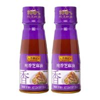 李锦记 LEE KUM KEE纯香芝麻油100ml*2一级100%芝麻香油 营养好油 火锅油碟拌