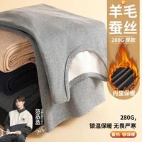 芬腾 加厚圆领隐形打底男士保暖内衣秋衣男上衣秋季