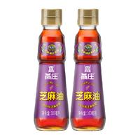 燕庄 香芝麻油 0添加 100ml*2瓶