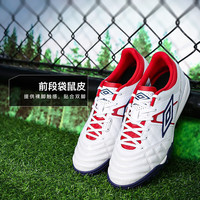 茵宝（Umbro）小李子UMBRO茵宝Speciali幸运星高端TF碎钉袋鼠皮足球鞋成人男 白红色U1125210121-1 4