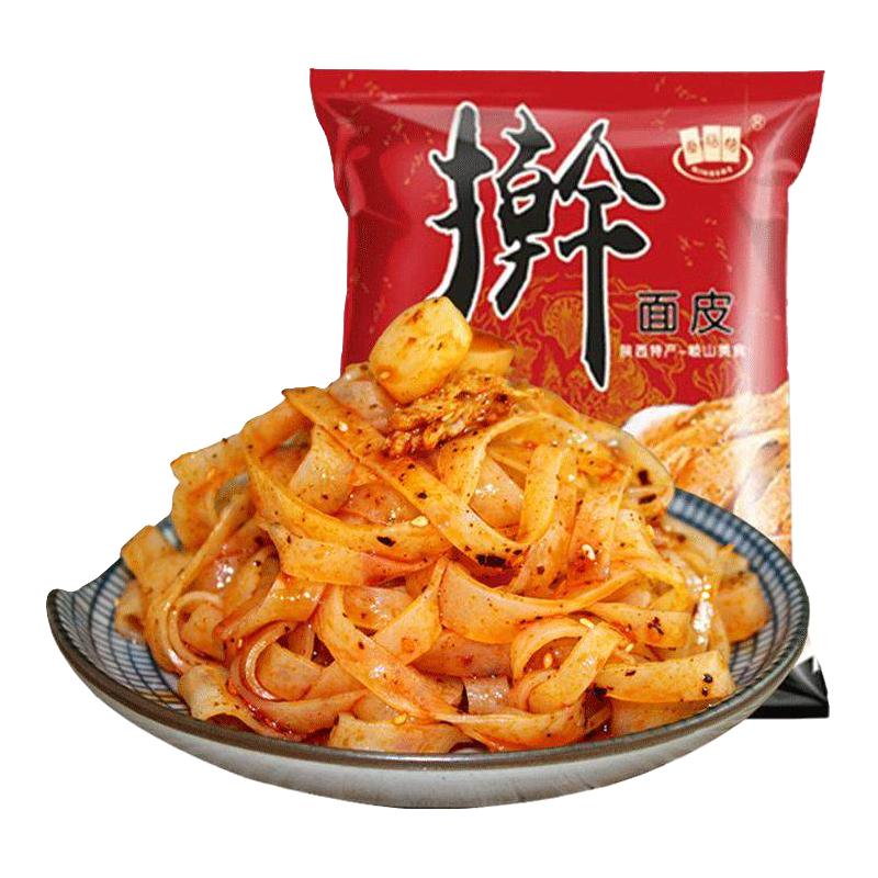 擀面皮陕西宝鸡凉皮牛筋面速食西安岐山特产小吃美食香辣袋装