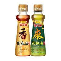 88VIP：金龙鱼 芝麻油100ml+金龙鱼花椒油100ml