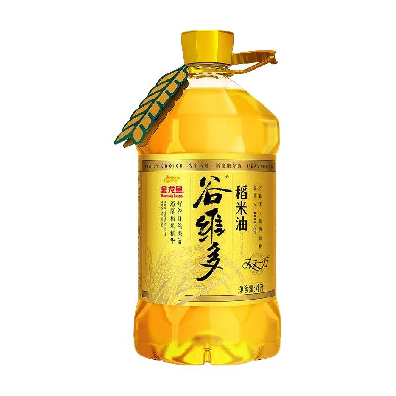 谷维多 金龙鱼谷维多双一万稻米油4L/桶