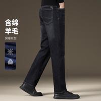 杉杉 男士弹力休闲直筒牛仔裤