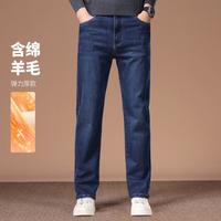 杉杉 男士秋冬厚款弹力保暖直筒牛仔裤
