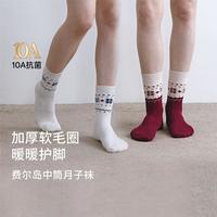 嫚熙 秋冬季费尔岛月子袜产后加厚保暖坐月子必用品女