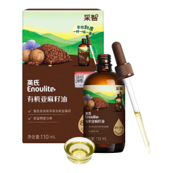 英氏 Engnice）有机核桃油英式宝宝孕妇辅食添加DHA儿童营养初榨食用油 2阶