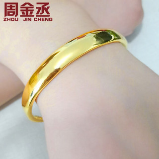 周金丞黄金手镯女款实心 999足金光面金手镯女活口推拉实心宽面金手镯子 黄金手镯妈妈款 金重25.72g