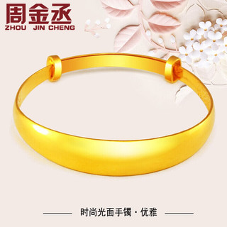 周金丞黄金手镯女款实心 999足金光面金手镯女活口推拉实心宽面金手镯子 黄金手镯妈妈款 金重25.72g