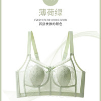 媄禾 性感兔耳杯文胸 5579